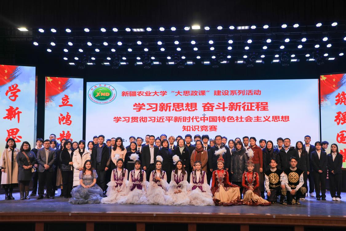 20231210新思想、毛概实践教学7