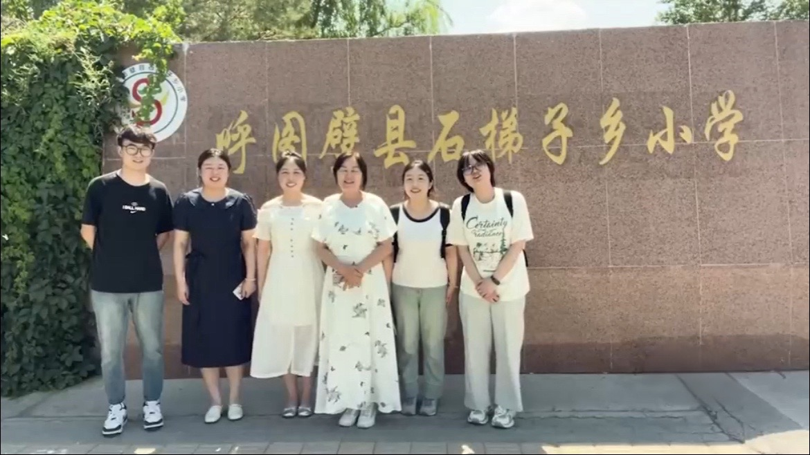 20250620研究生社会实践9 20250620研究生社会实践9