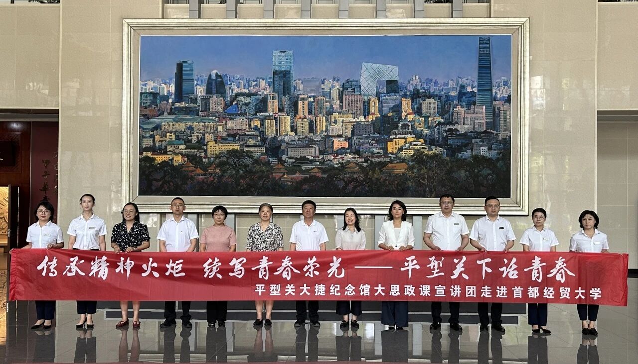 平型关4 平型关4