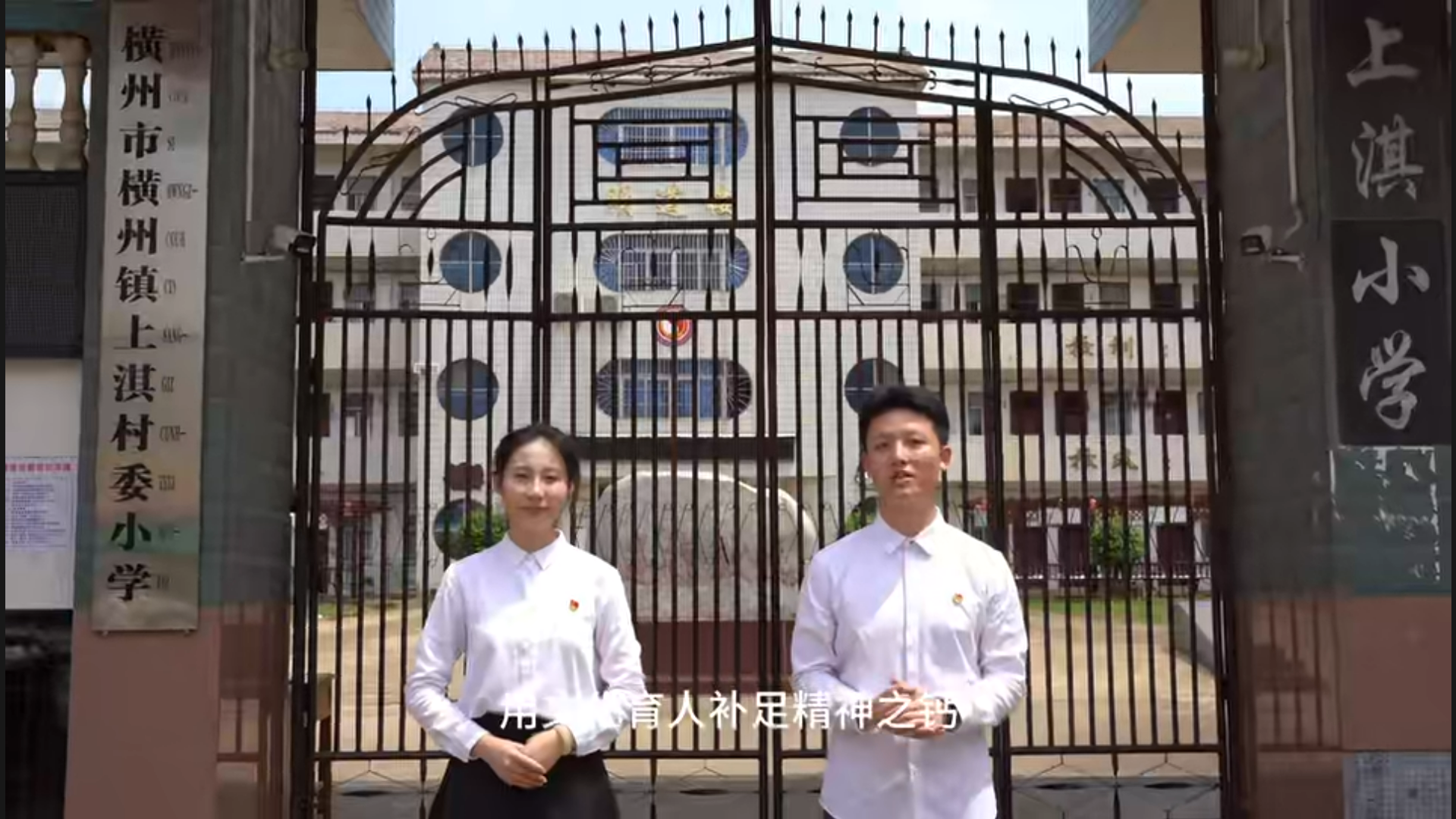 9.行走的思政课录制--《行走茉香润初心,立德树人筑根基》 9.行走的思政课录制--《行走茉香润初心,立德树人筑根基》