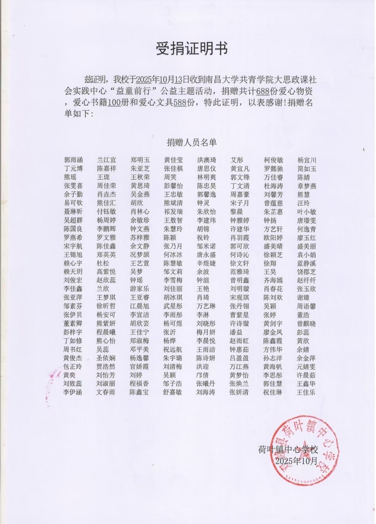 WPS图片(5) WPS图片(5)