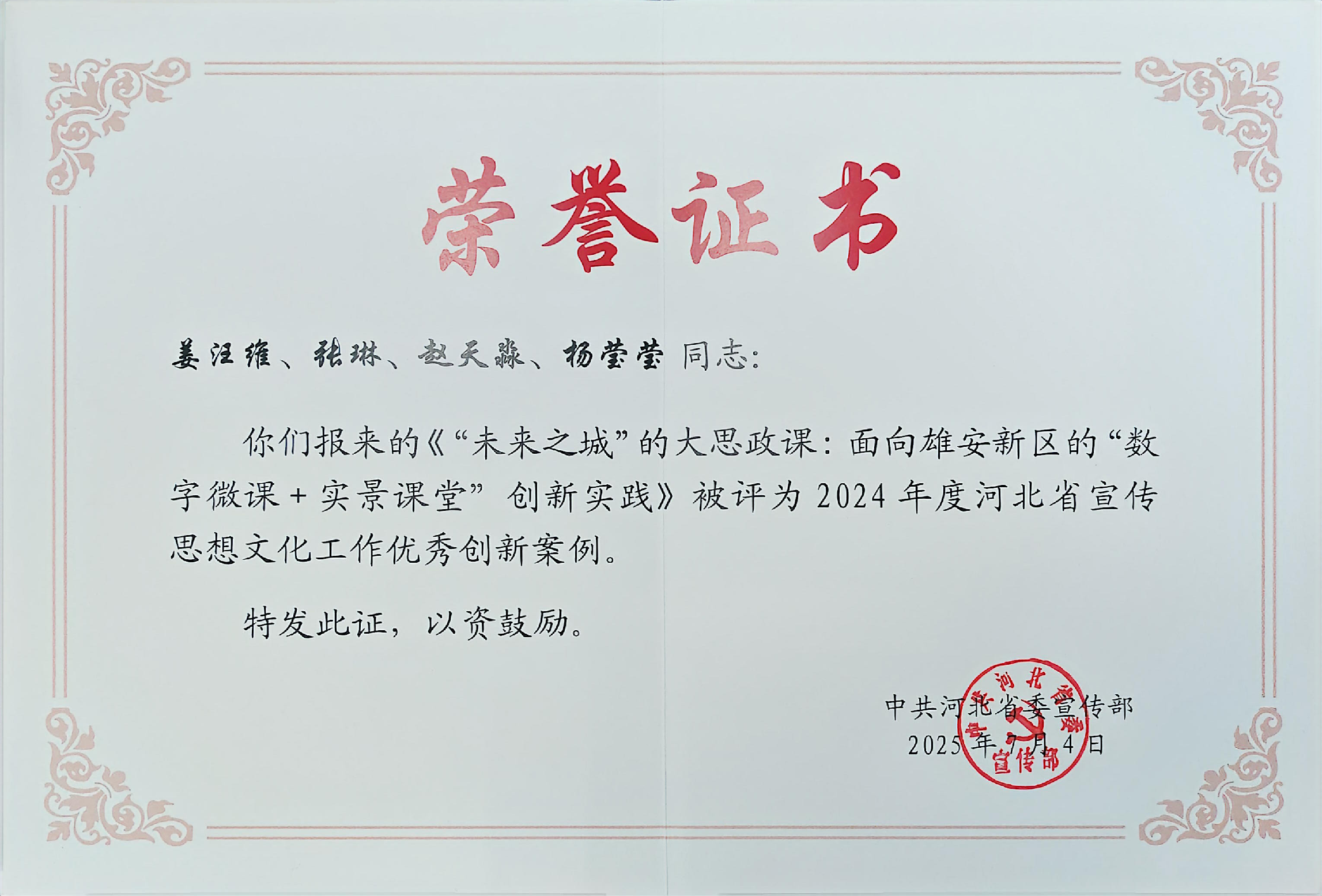 图片2png 图片2png