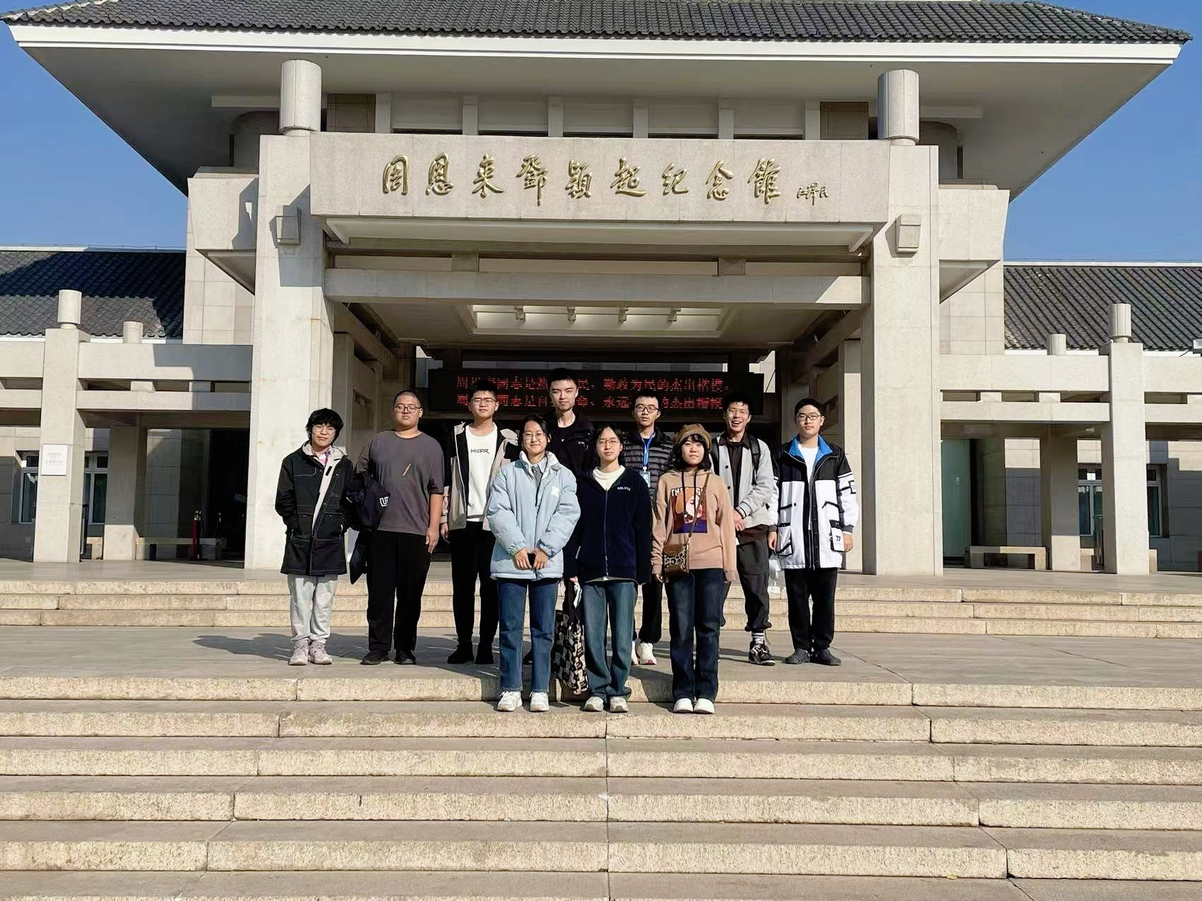 天津医科大学学生代表参观周邓纪念馆