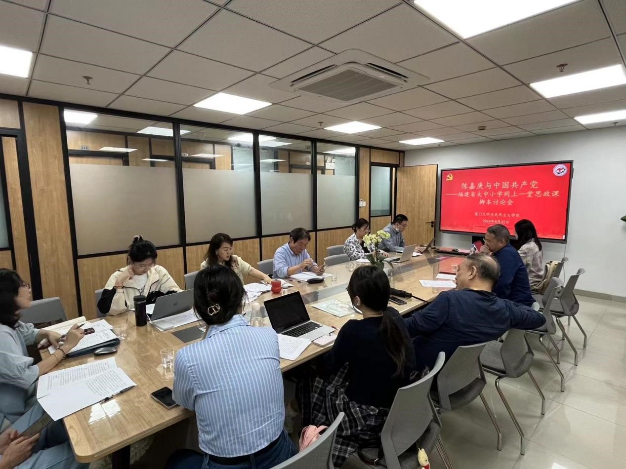 图 5 2024年5月22日集体讨论会 （朱水涌老师出席）