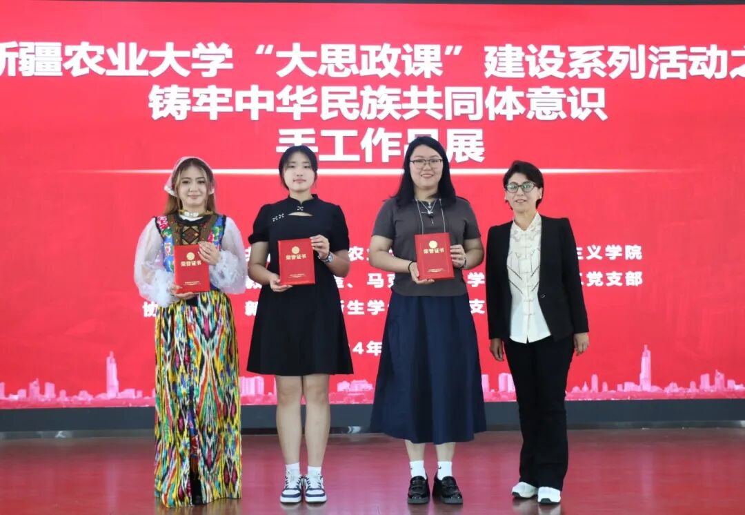 20240602简明新疆地方史实践教学5