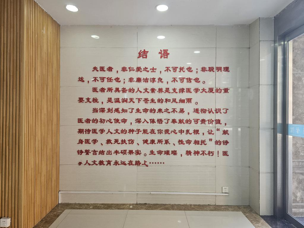 结语png 结语png