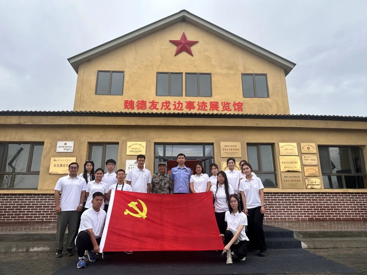 20250711暑期社会实践1