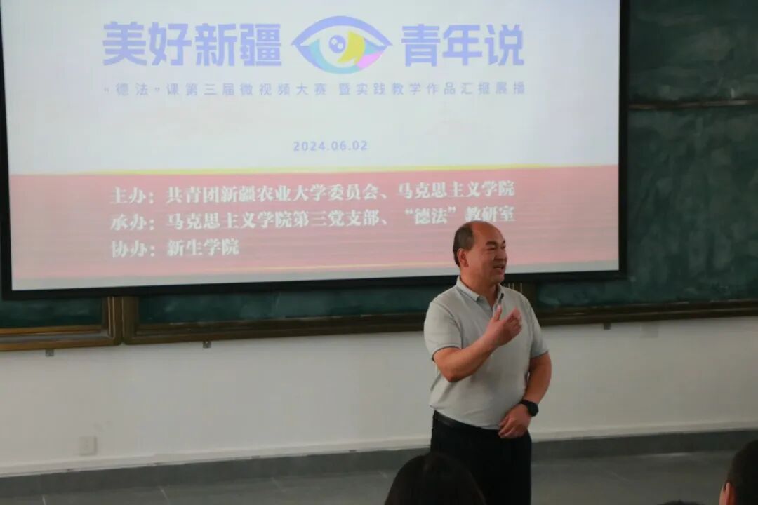 20240602德法实践教学3