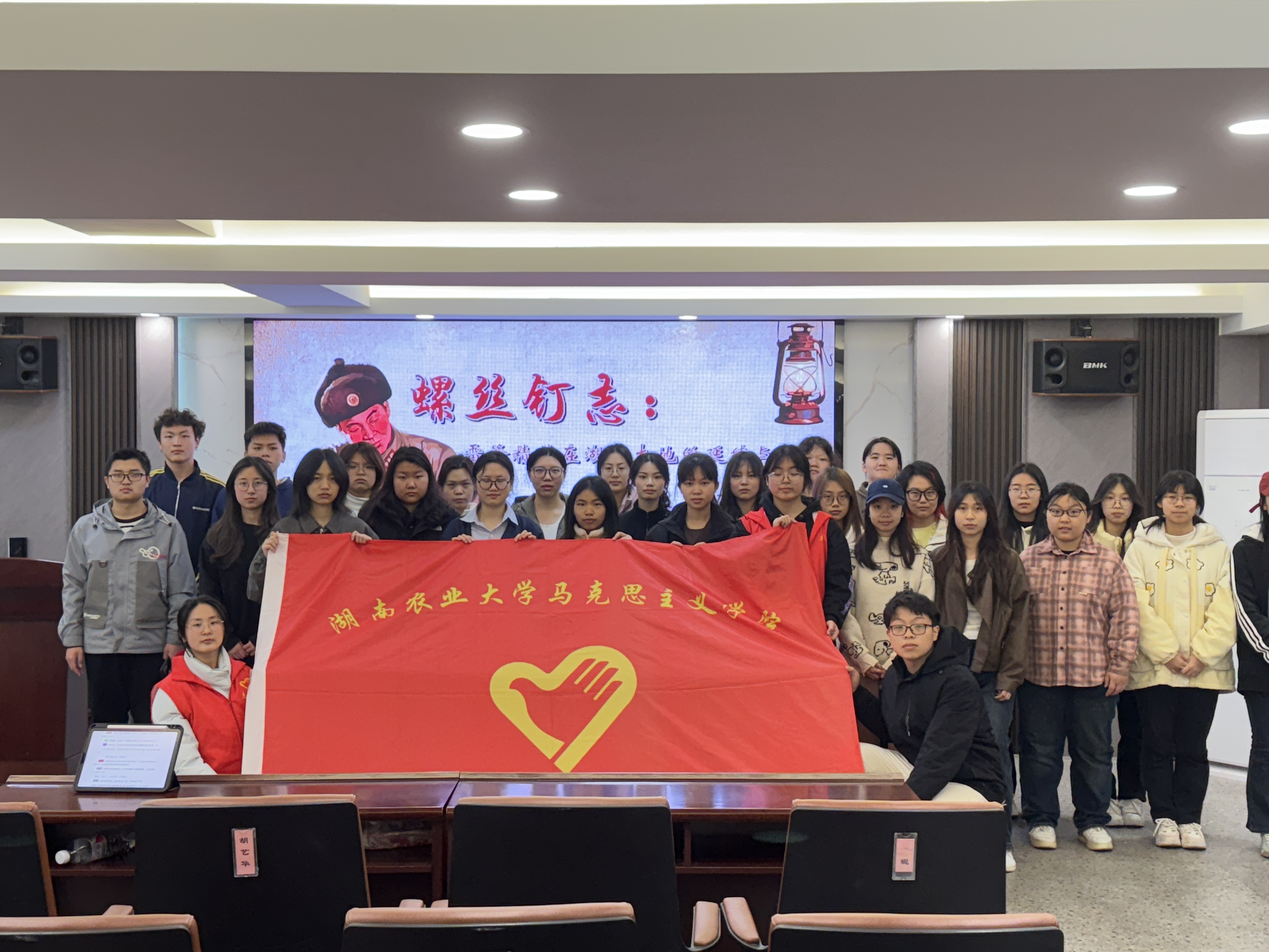 湖南农业大学马克思主义学院“凝雷锋精神，铸时代担当”活动照片2