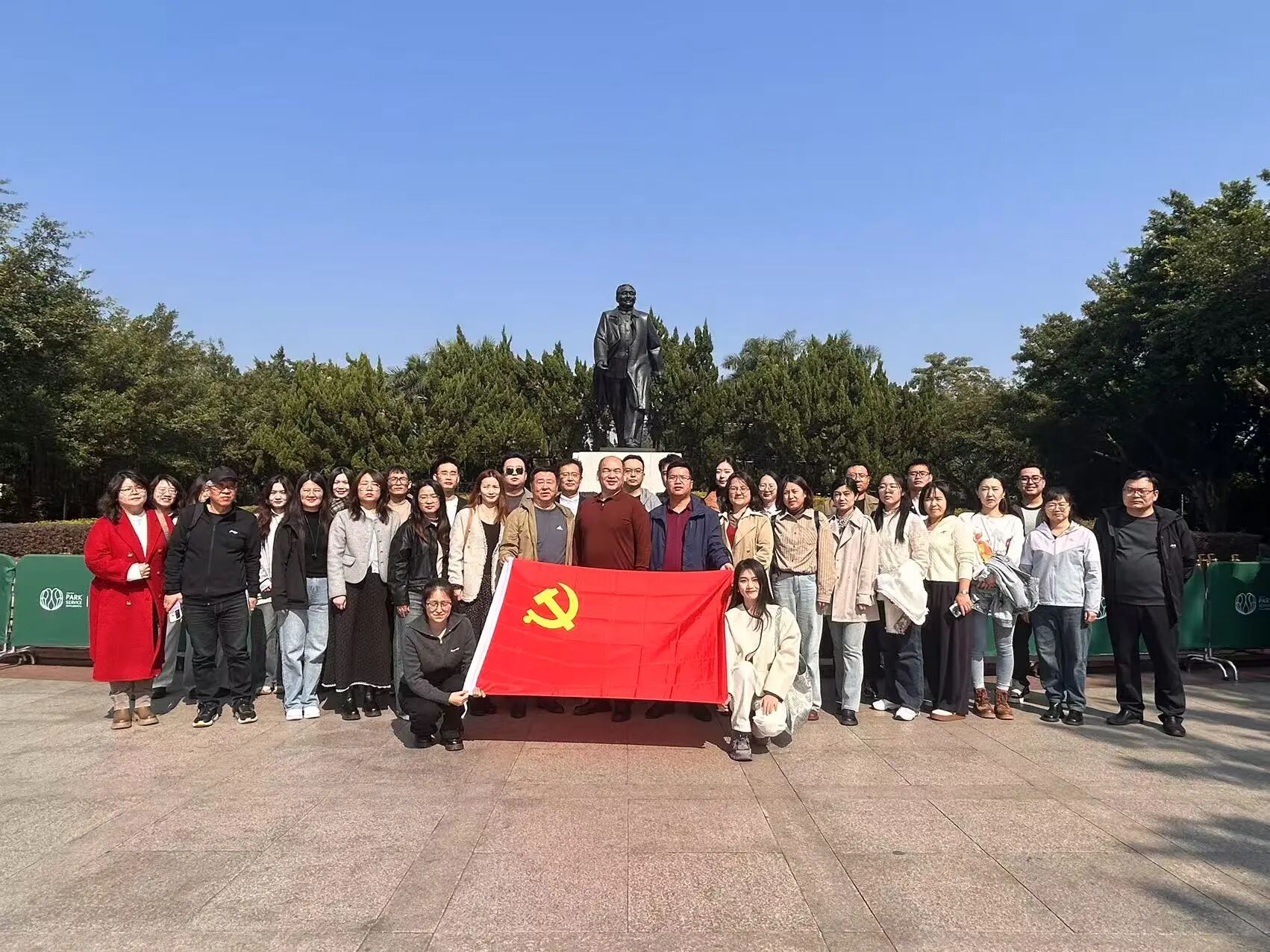 20250113-16广东研修8