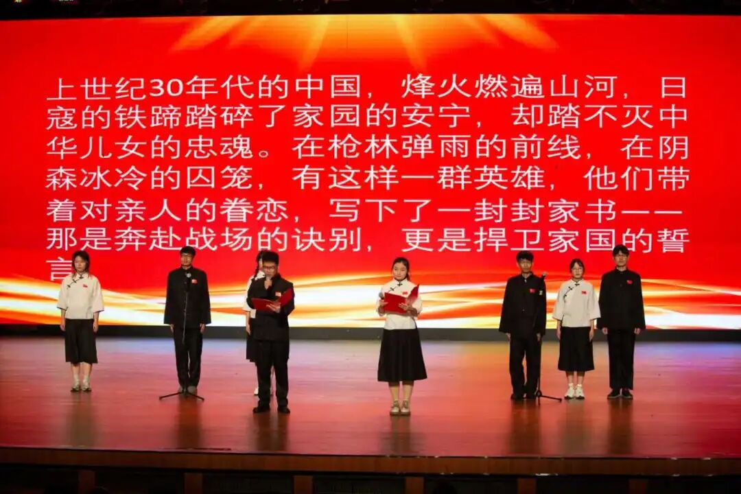 20251214纲要实践教学4