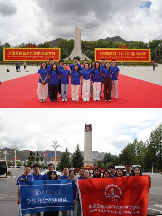 2-赴藏队在西藏和平解放纪念碑和在川藏公路纪念碑前合影 2-赴藏队在西藏和平解放纪念碑和在川藏公路纪念碑前合影