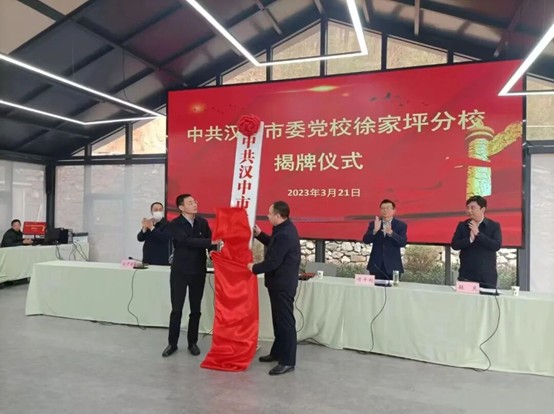 徐家坪1