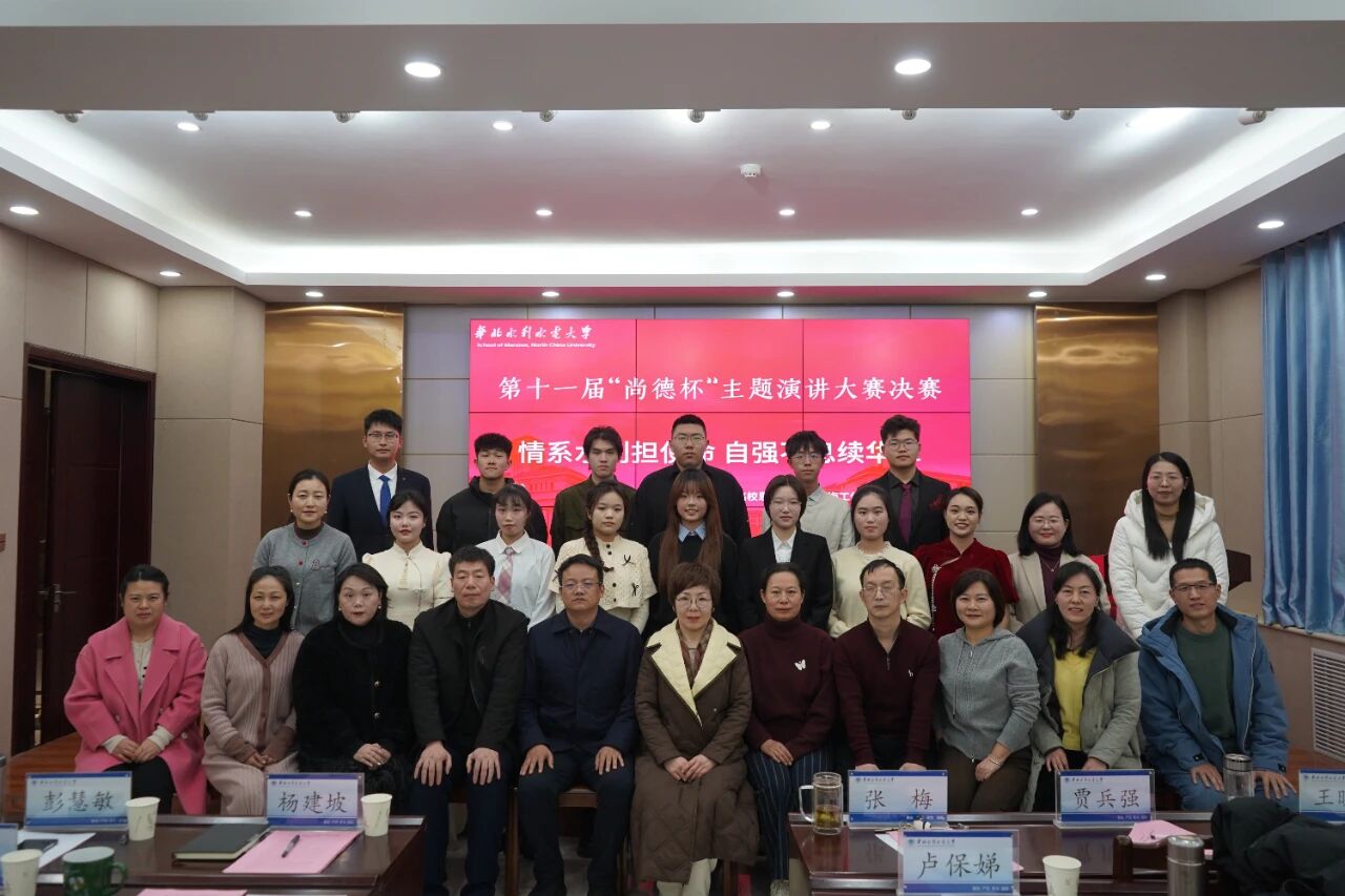 微信图片_20260113104653