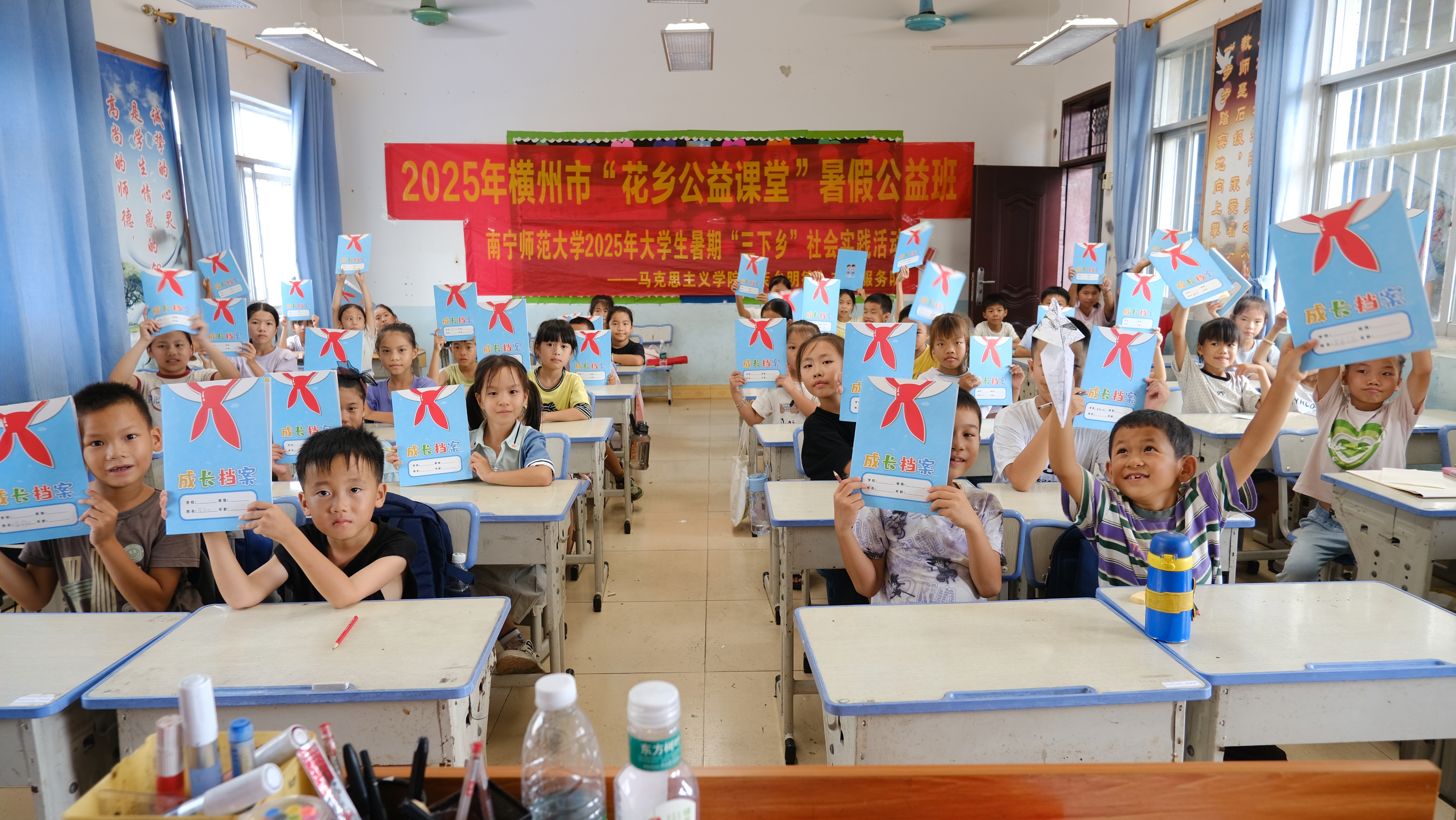 2.支教宣讲组授课图片 2.支教宣讲组授课图片