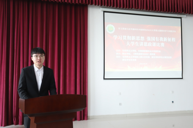 20230521德法实践教学1