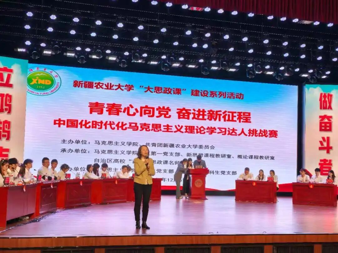 20251206新思想实践教学8