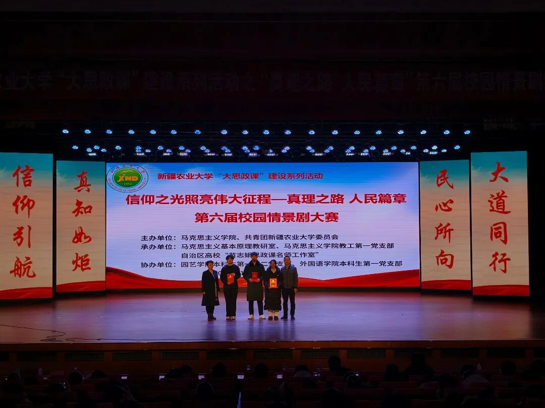 20251226原理实践教学3