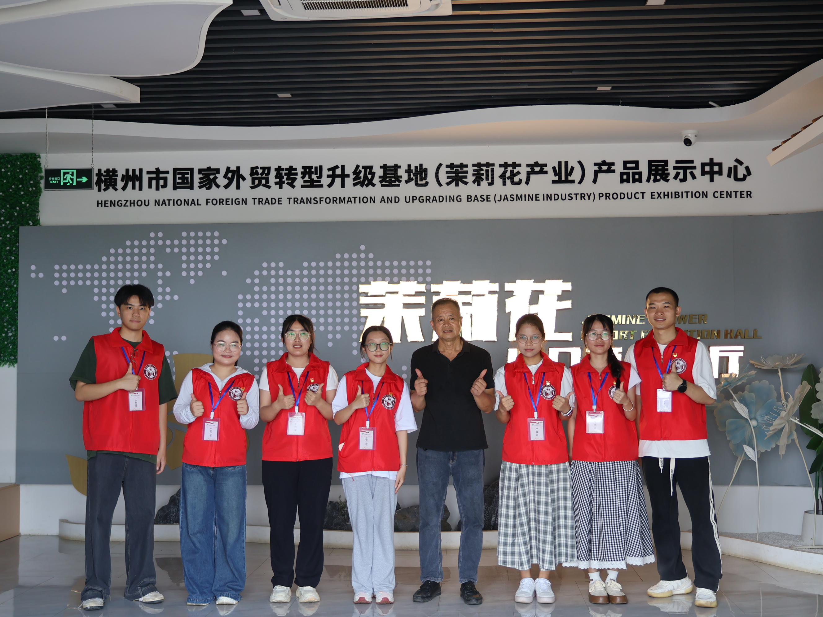 6.调研组在极萃园调研学习(横州市国家外贸转型升级基地(茉莉花产业)产品展示中心合影 6.调研组在极萃园调研学习(横州市国家外贸转型升级基地(茉莉花产业)产品展示中心合影