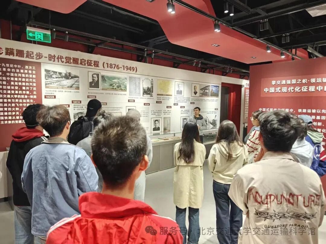 2《交通运输文化与科技劳动实践》课程在交通运输科学馆首次开课场景