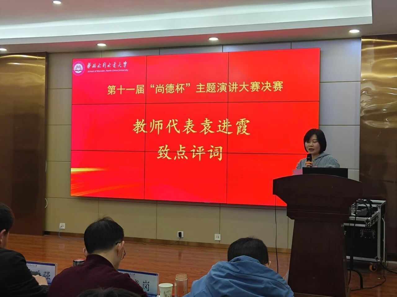 微信图片_20260113104639