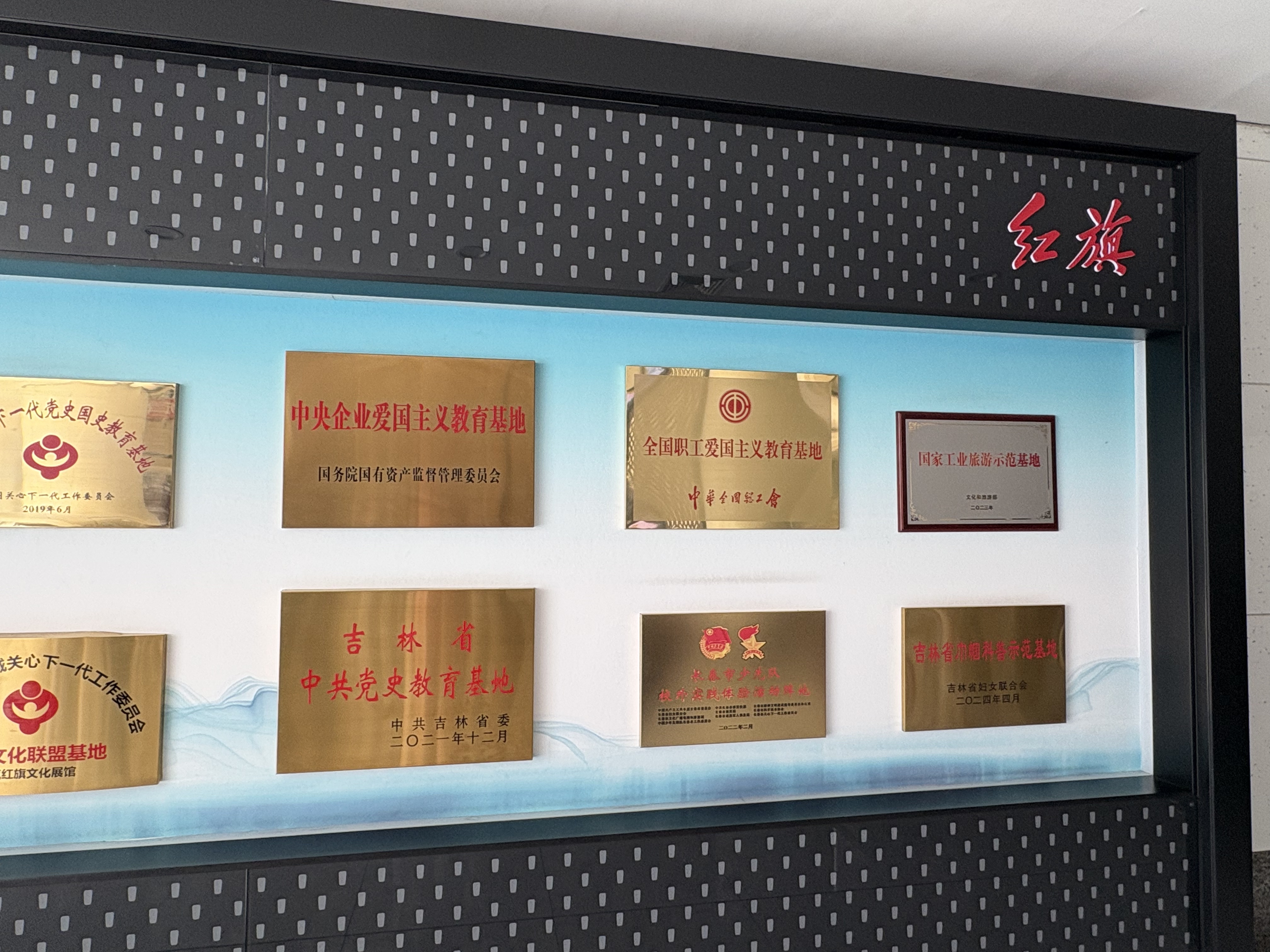 春城钢骨实践图片4