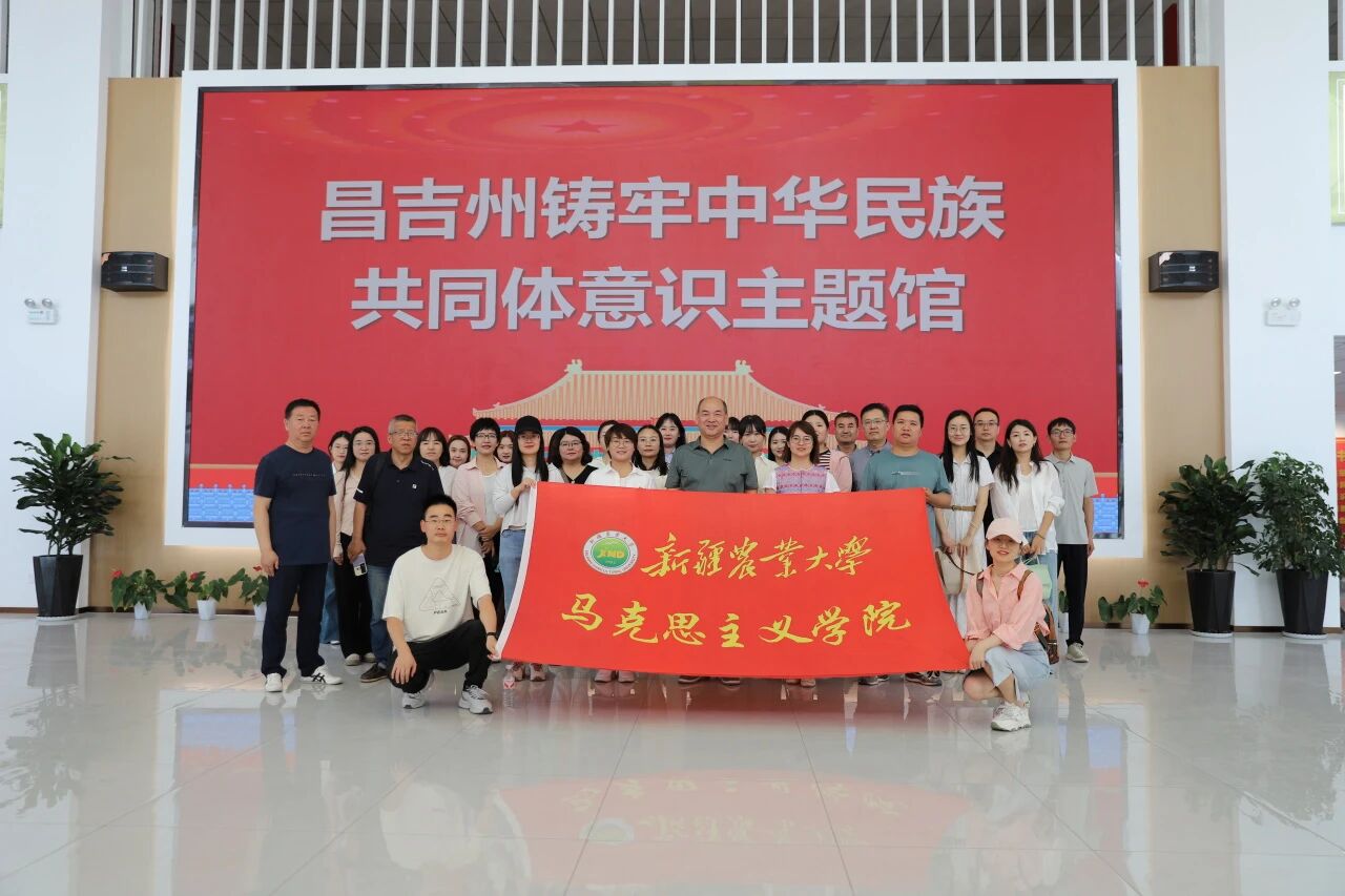 20250710教师赴昌吉州研修1 20250710教师赴昌吉州研修1