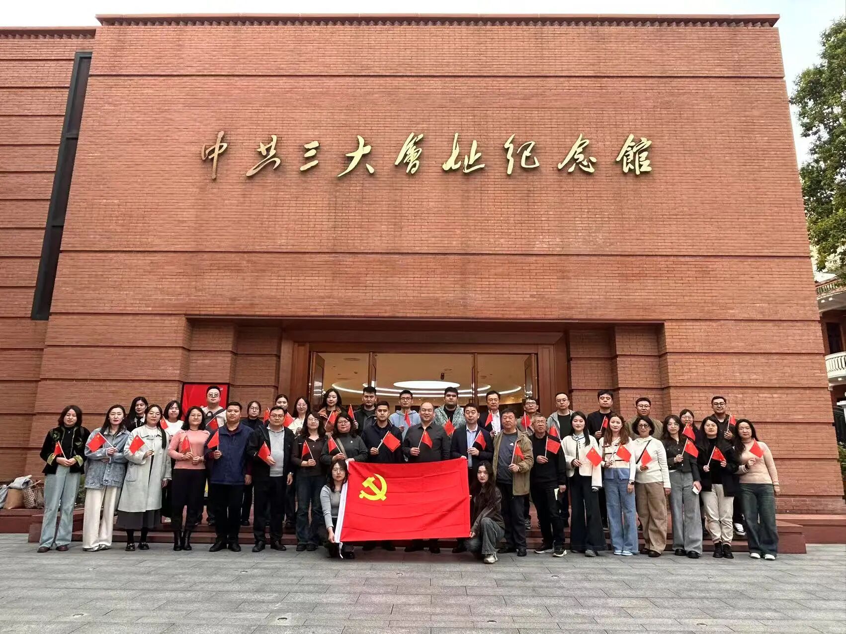 20250113-16广东研修7