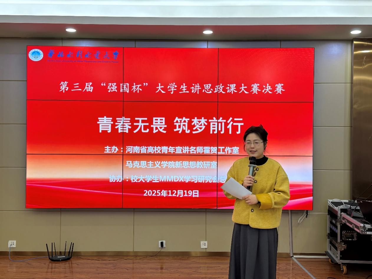 微信图片_20260113145523