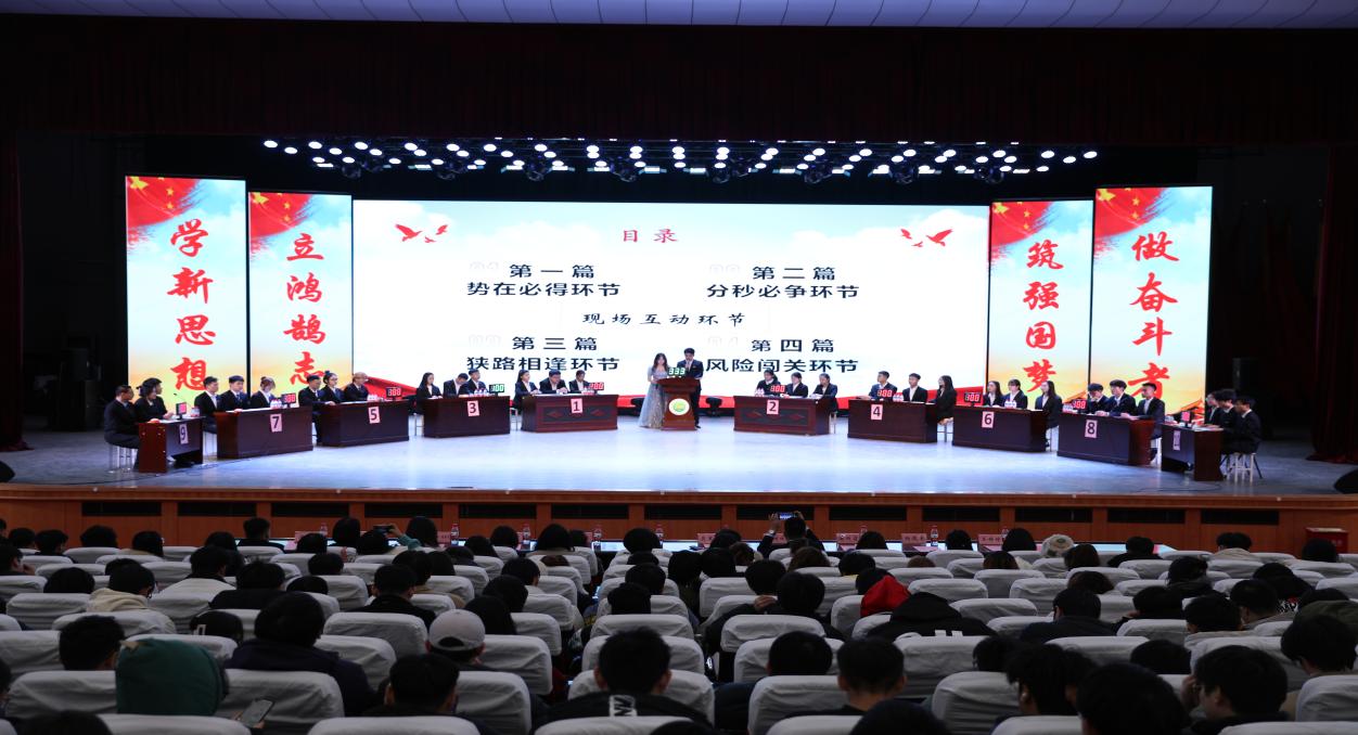 20231210新思想、毛概实践教学2