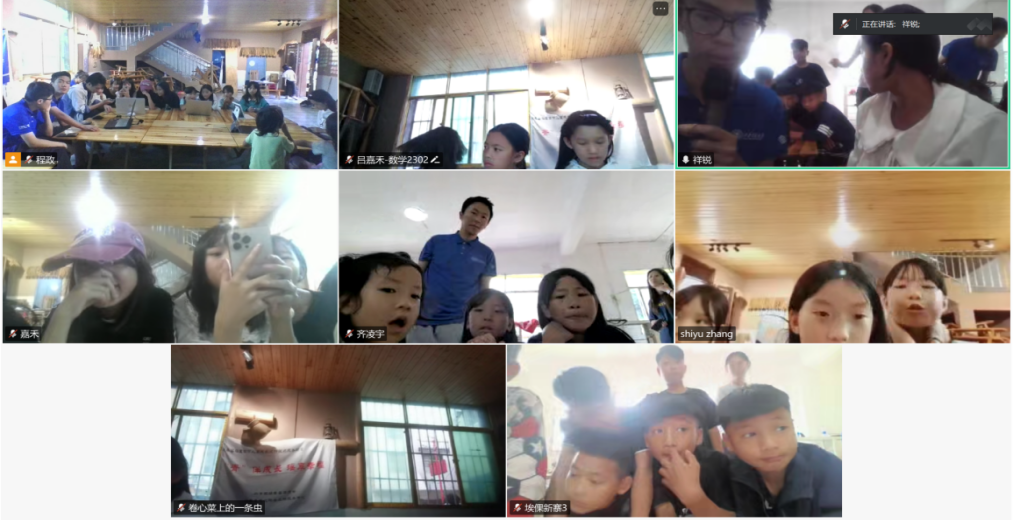 7-实践团队组织多民族孩子进行线上交流