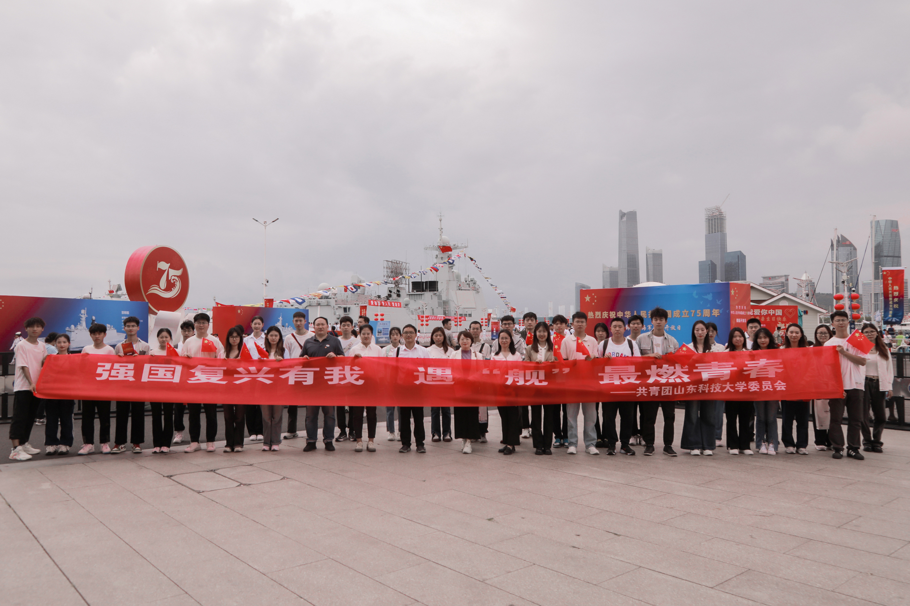 2024年9月开展“强国复兴有我 遇‘舰'最燃青春”主题团日活动