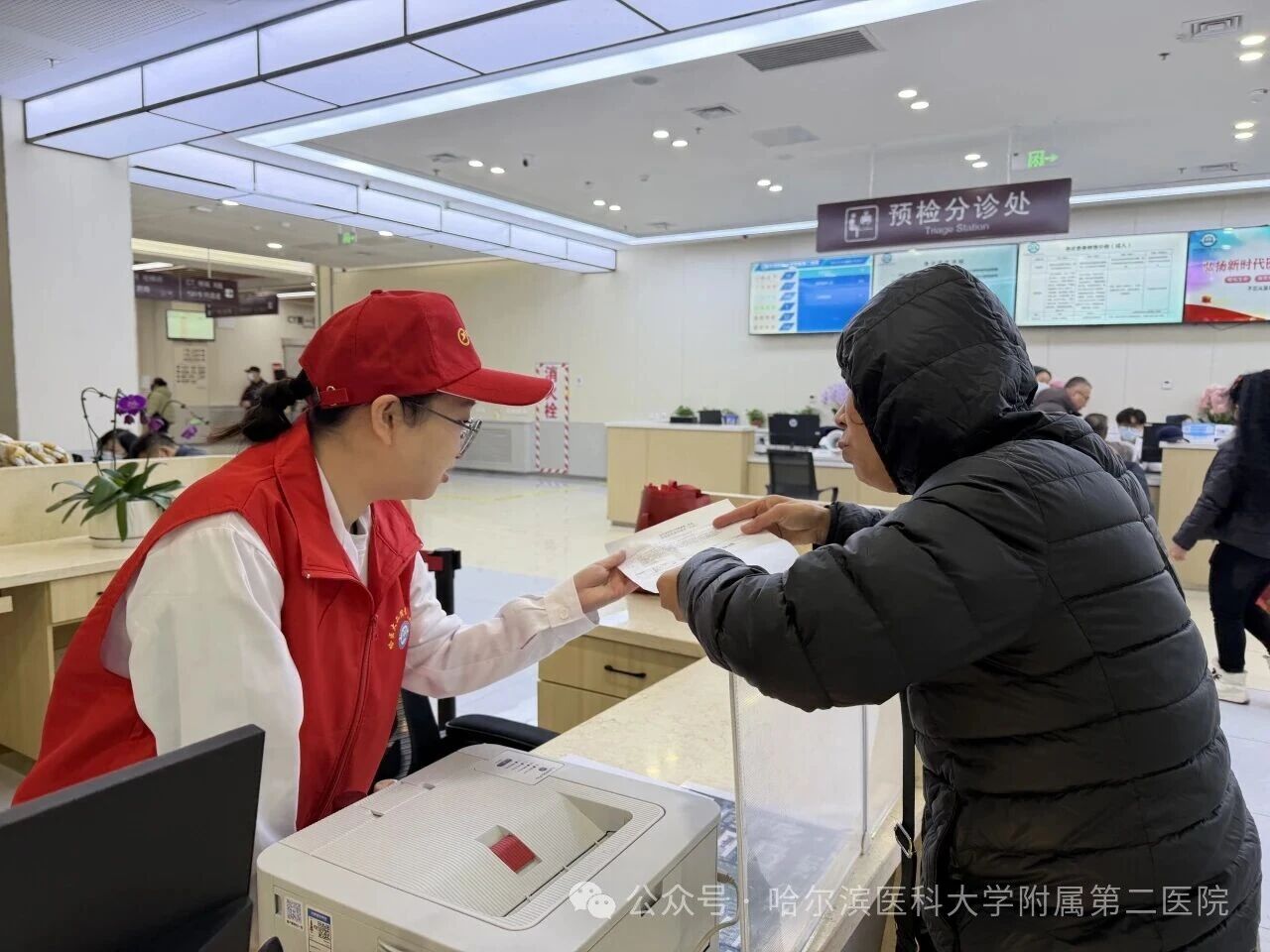 门诊志愿4 门诊志愿4