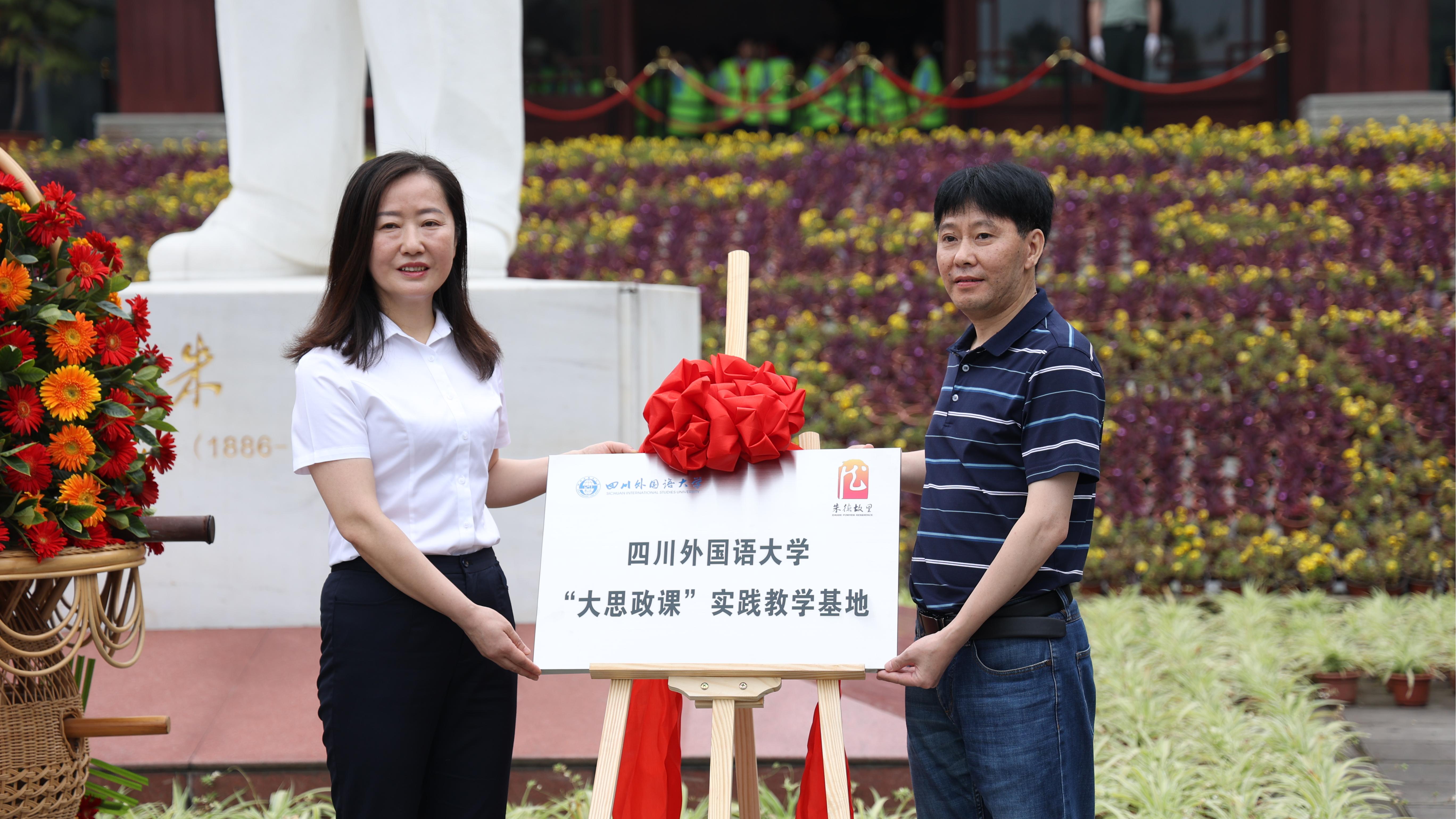 朱德故居 (5)(1)169 朱德故居 (5)(1)169