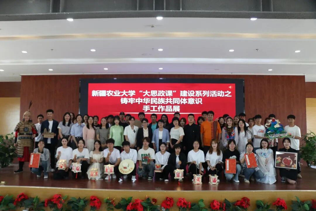 20240602简明新疆地方史实践教学1