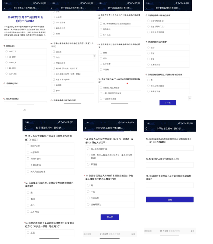 屏幕截图 2026-01-15 001932