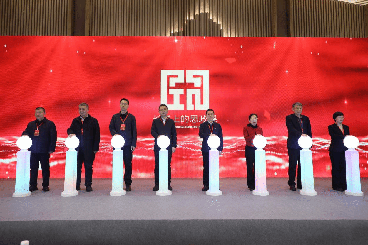 5-1联盟启动仪式