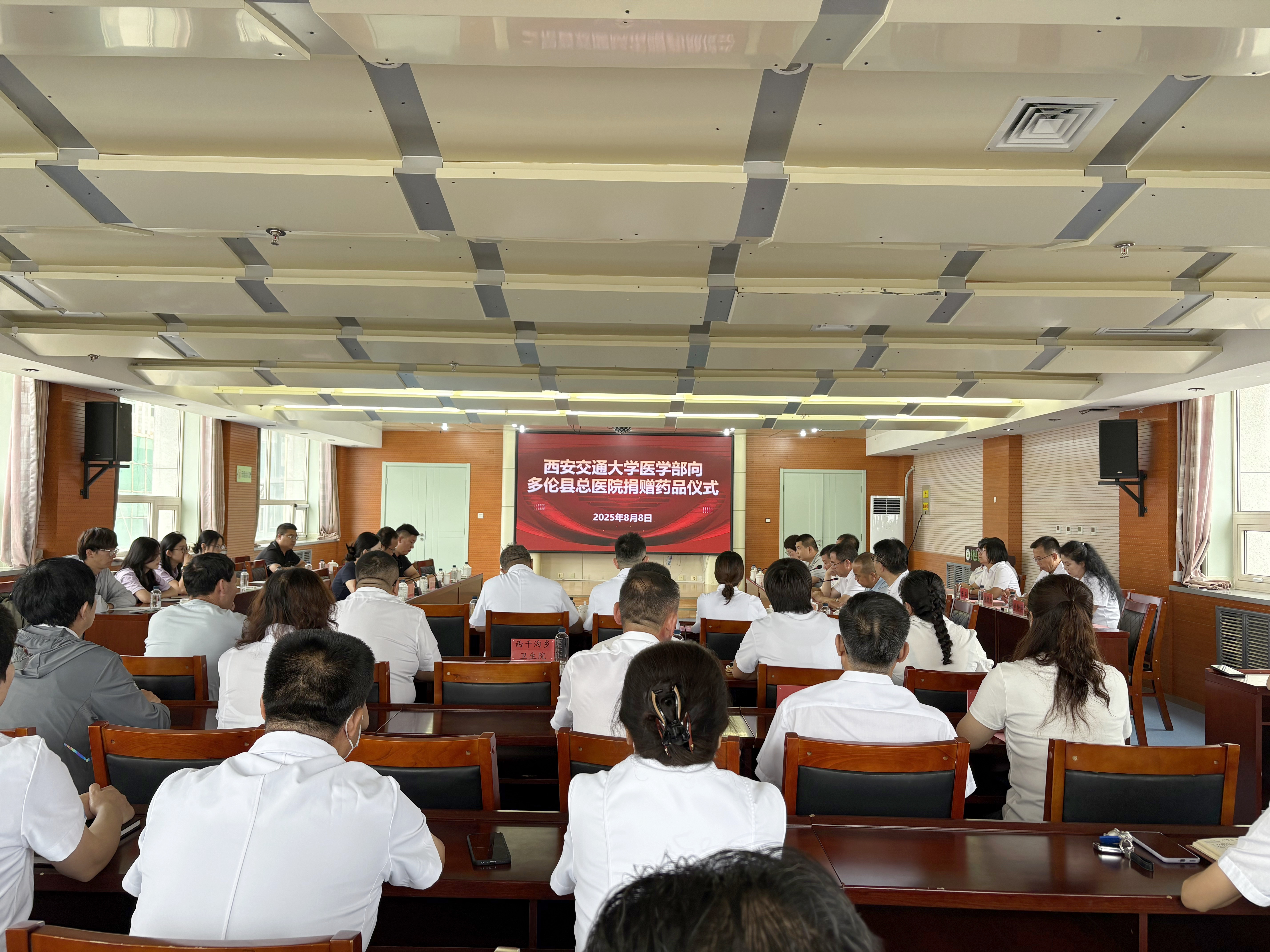 7-实践团队参与药品捐赠仪式 7-实践团队参与药品捐赠仪式