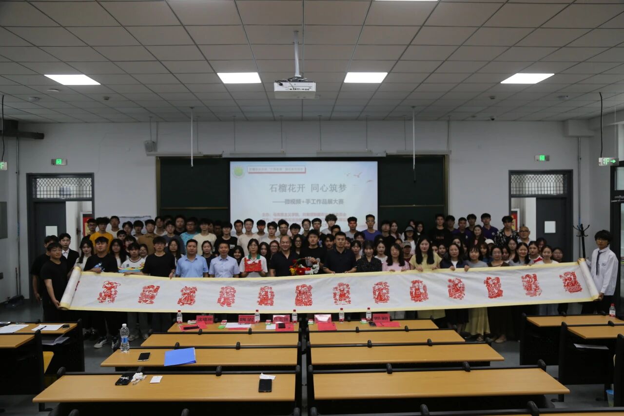 20250615德法共同体实践教学4