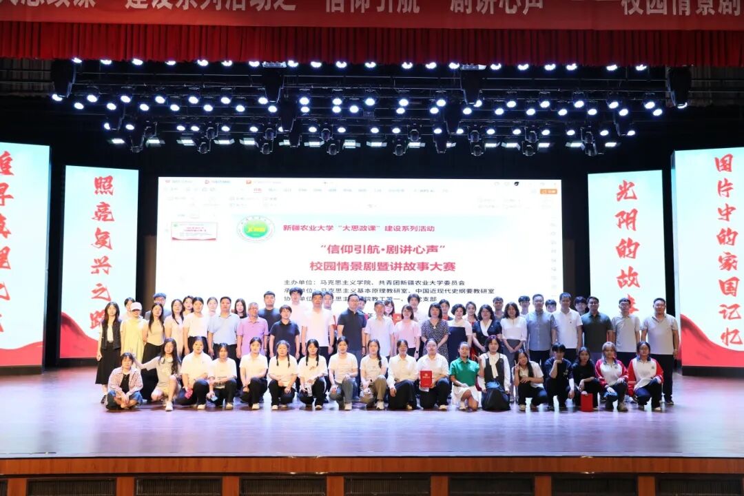 20250618原理纲要实践教学10 20250618原理纲要实践教学10