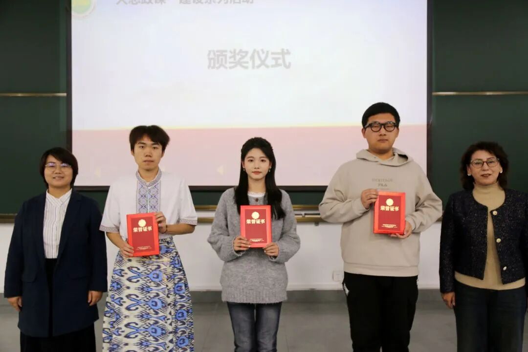 20251221共同体实践教学3