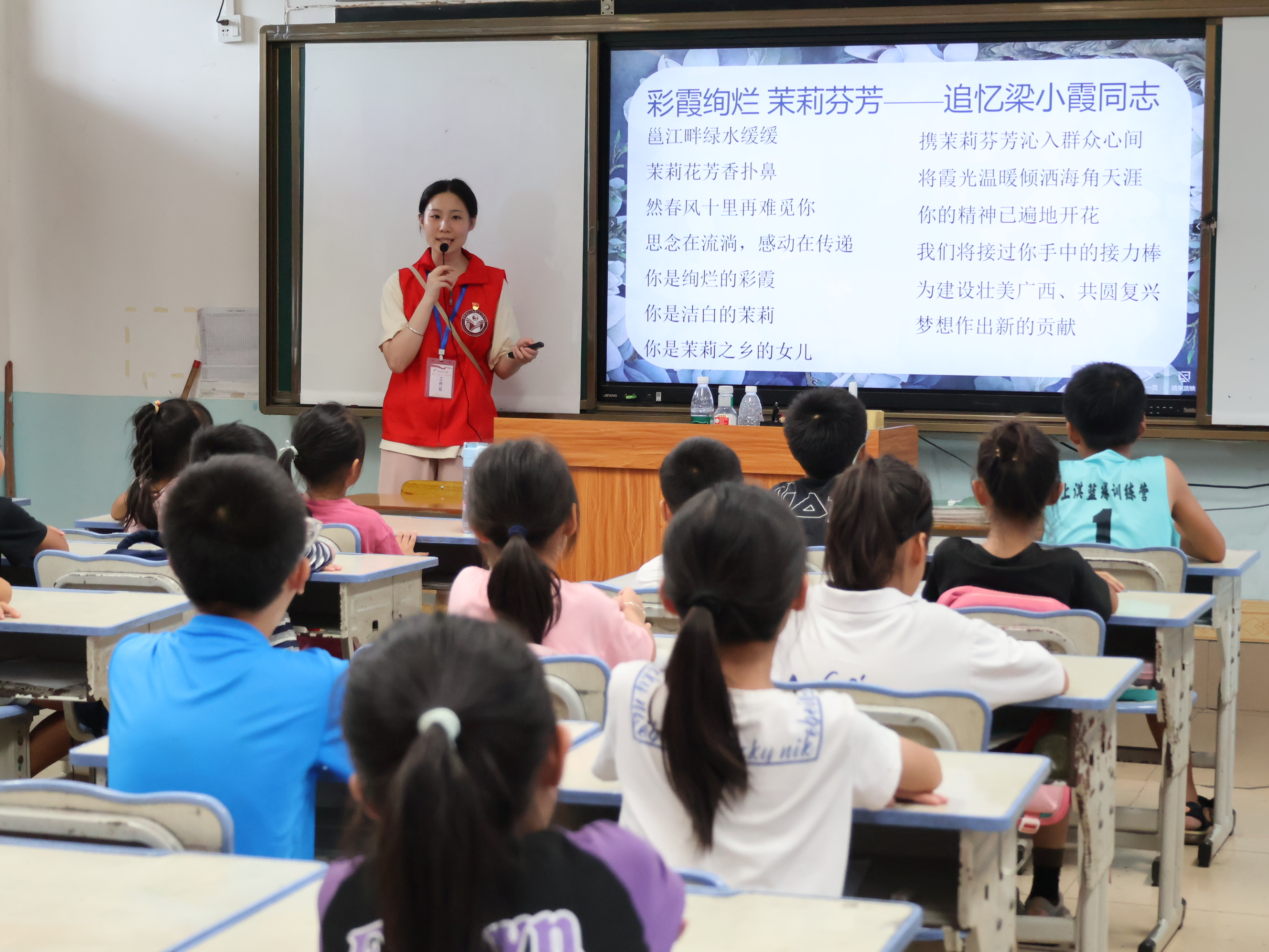 3.支教宣讲组授课图片 3.支教宣讲组授课图片