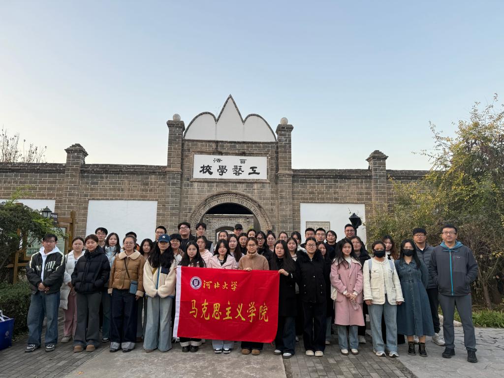 20251114高阳留法 20251114高阳留法