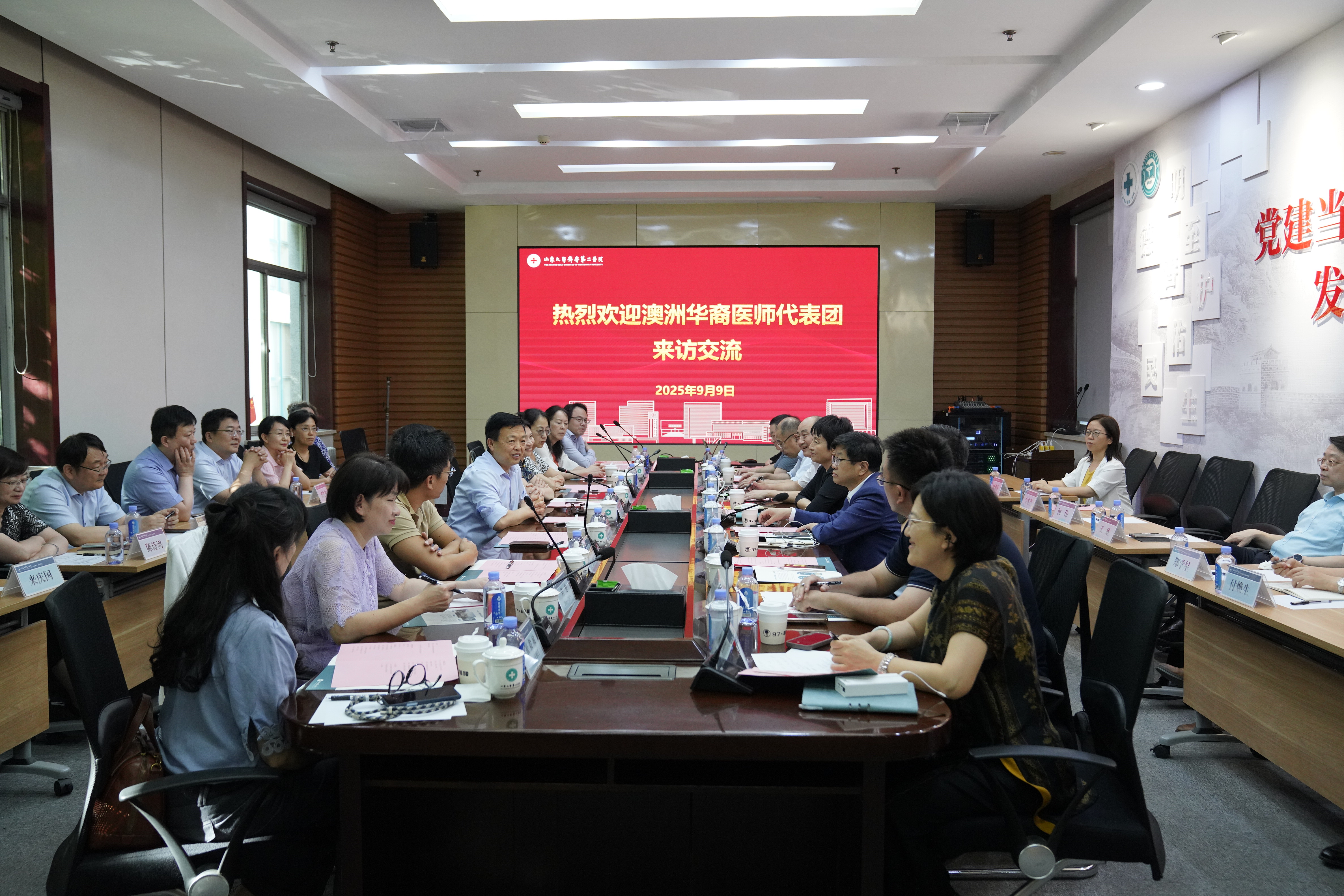 20250910084517546 20250910084517546