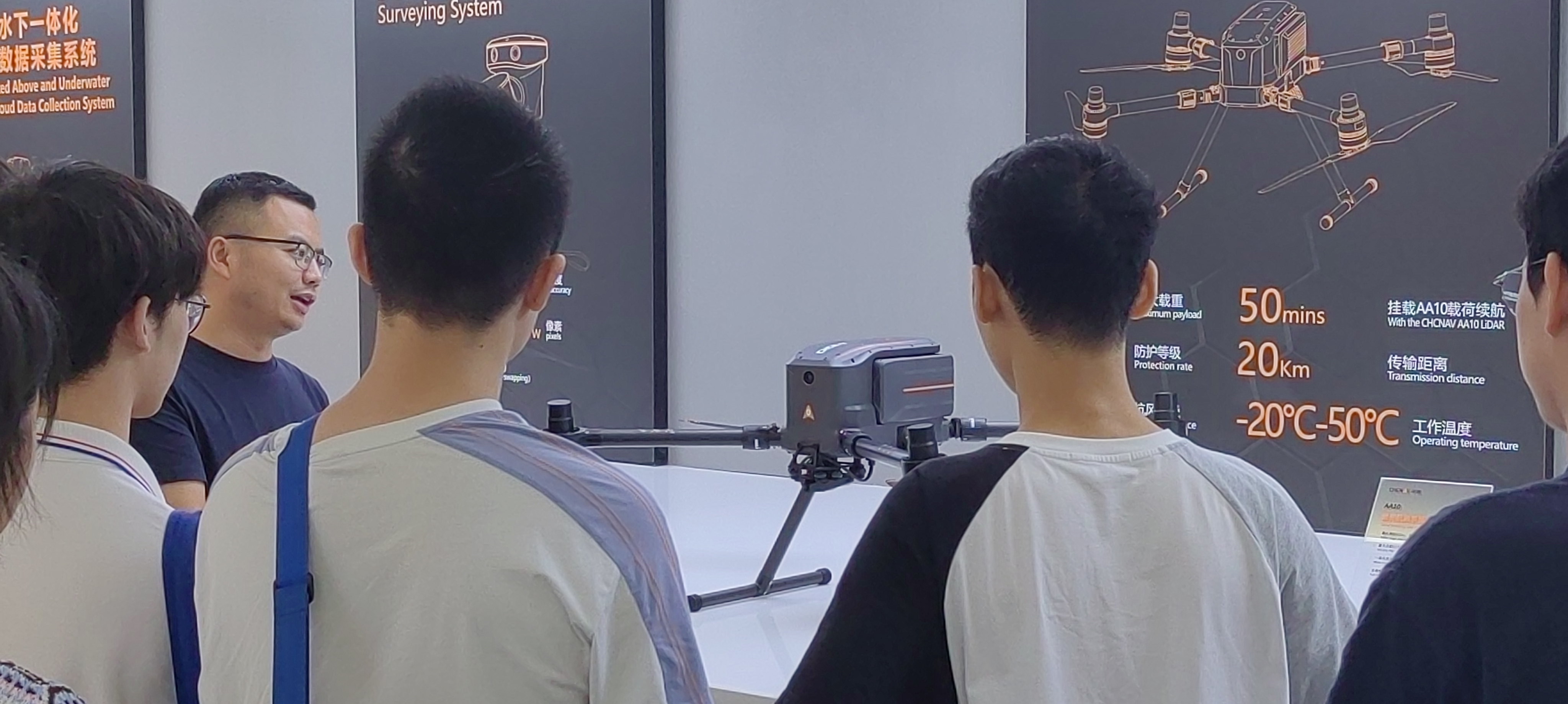 技术人员讲解无人机