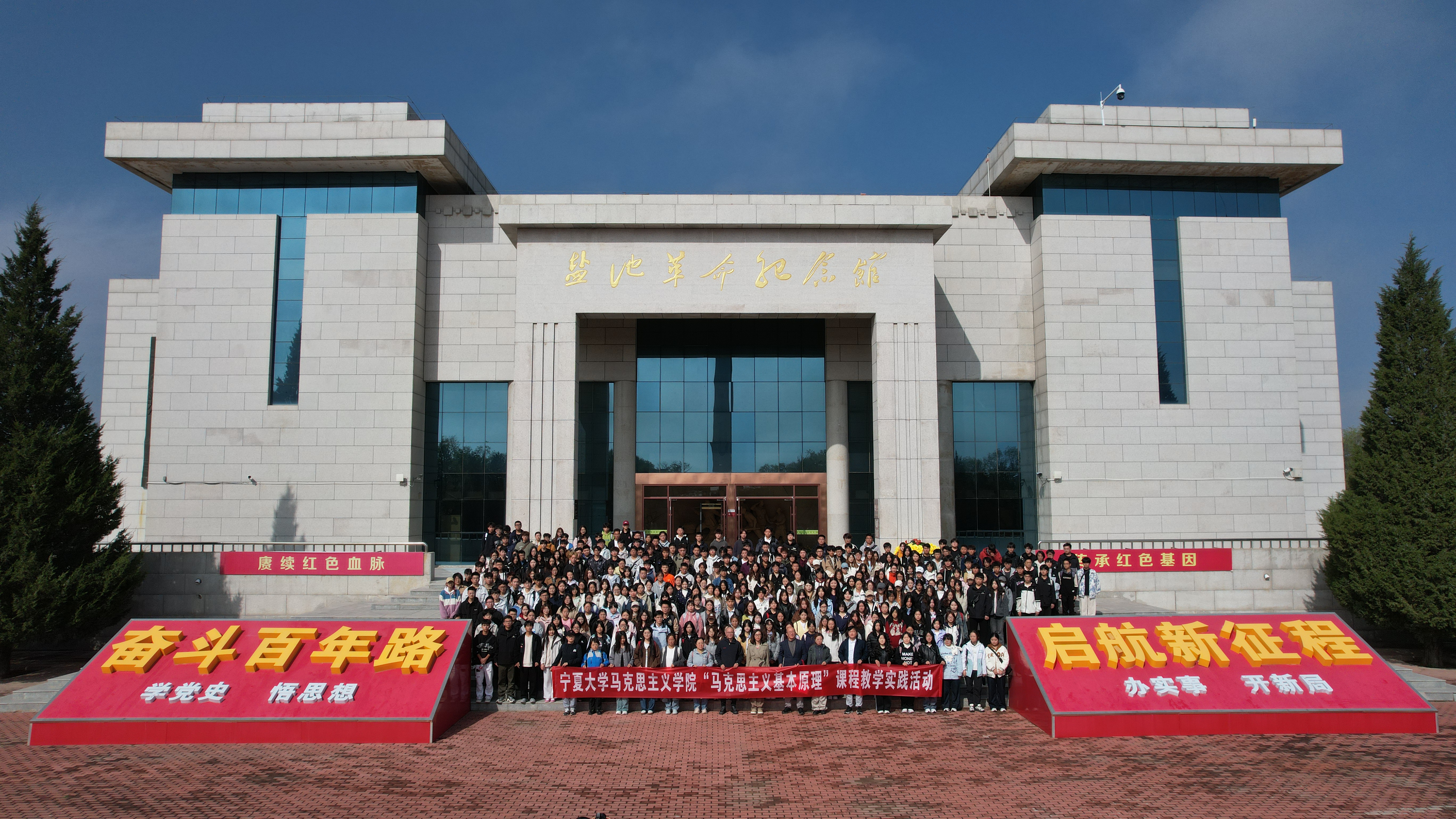 2025盐池实践活动 (17)