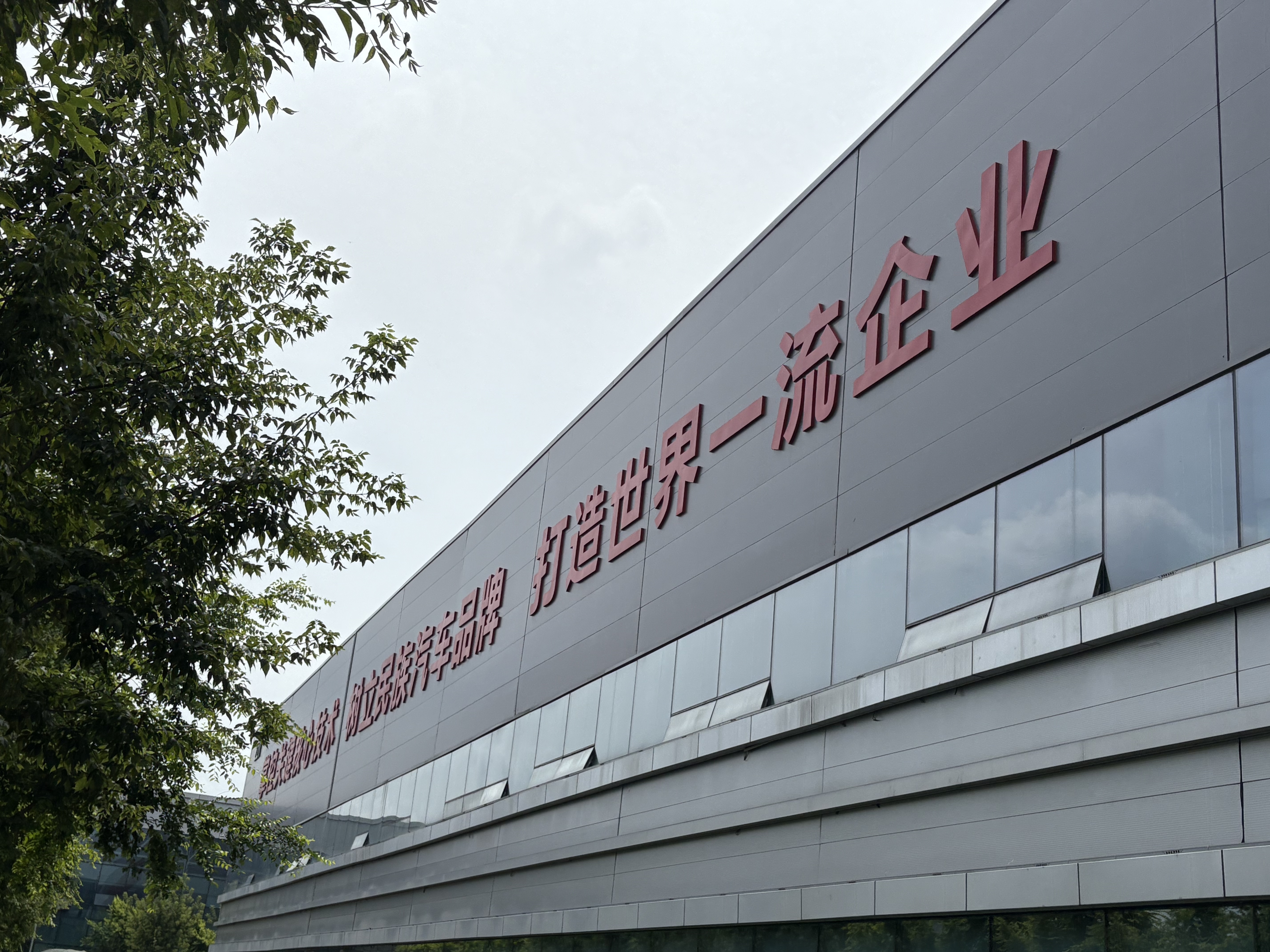 春城钢骨实践图片13