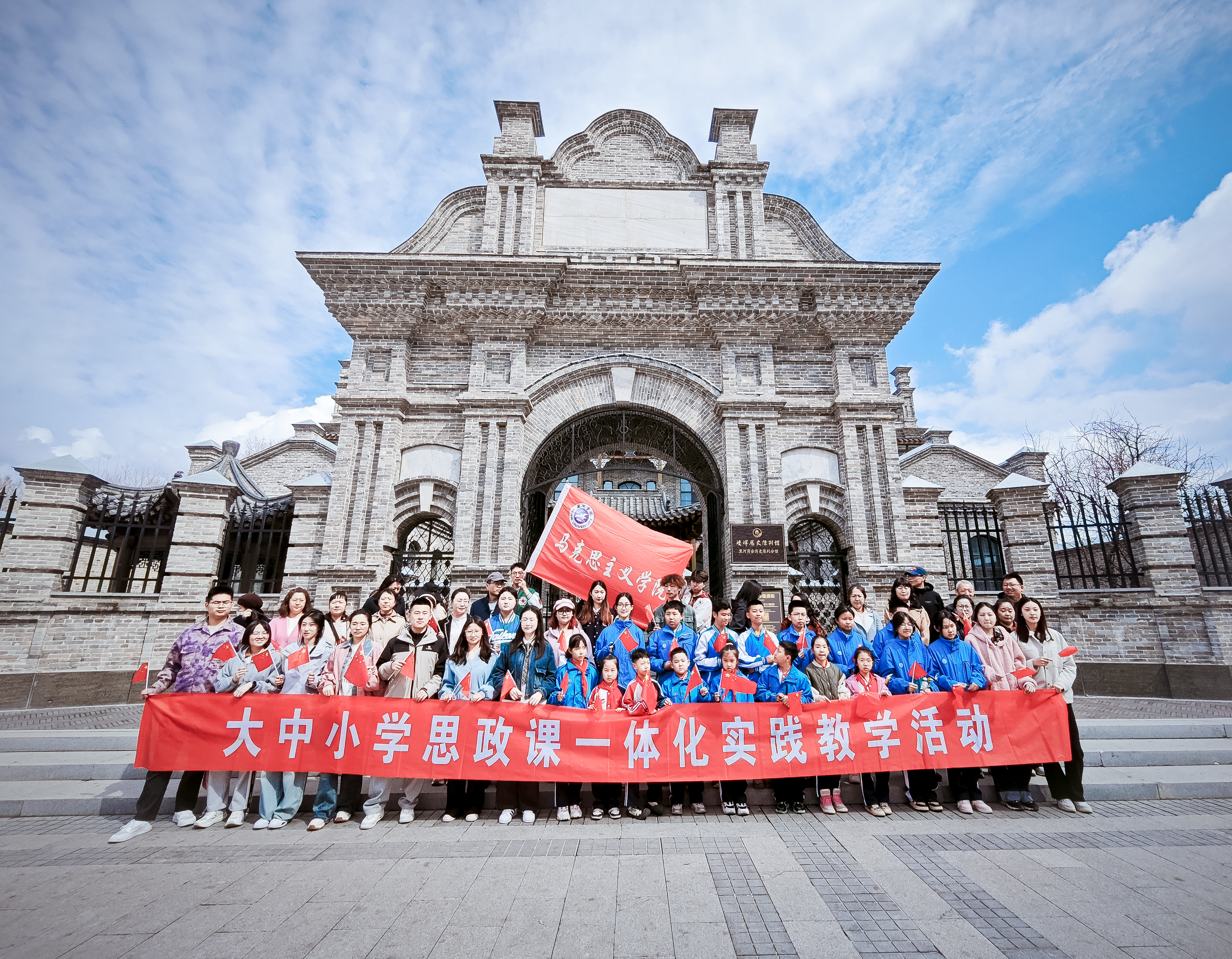 黑河商会历史陈列分馆——行走的中俄边境线上的“大思政课”1