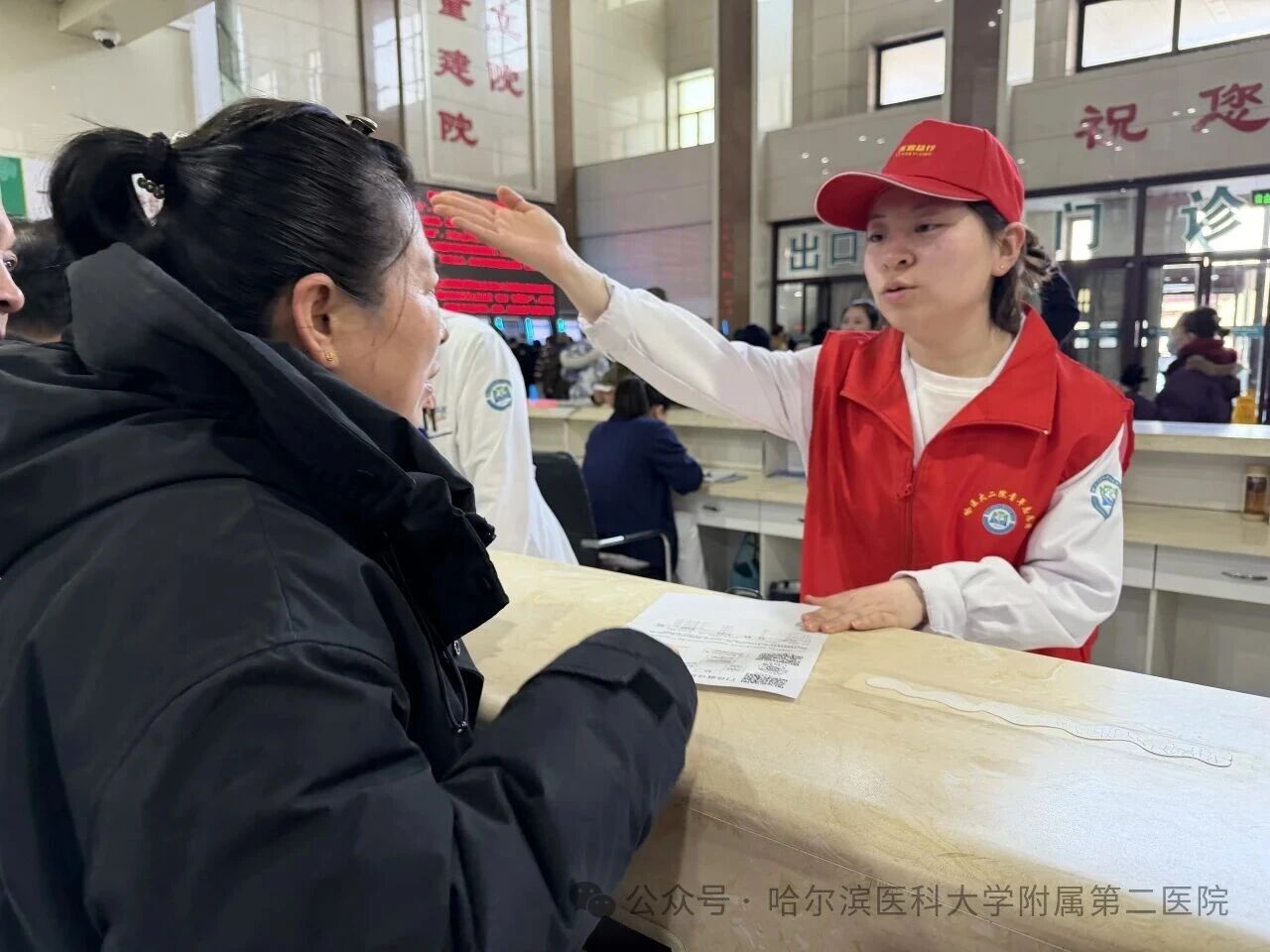 门诊志愿3 门诊志愿3