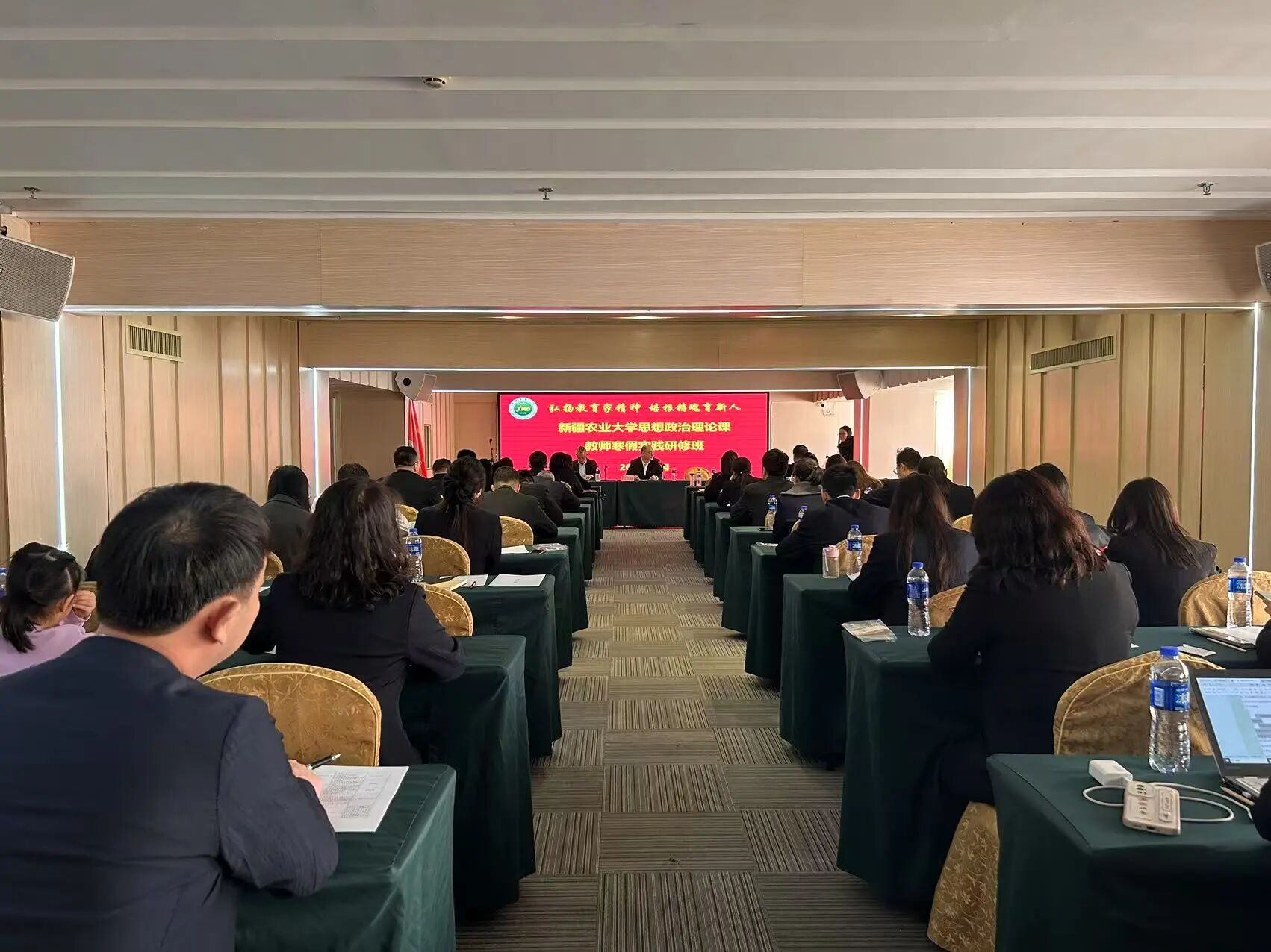 20250113-16广东研修2